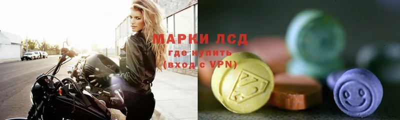 Лсд 25 экстази ecstasy  Ладушкин 