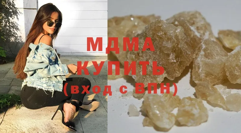 МДМА Molly  MEGA вход  Ладушкин 